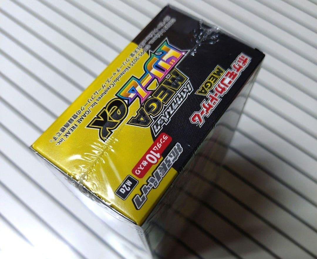 ポケモンカード MEGAドリーム BOX シュリンク付き ハイクラスパック