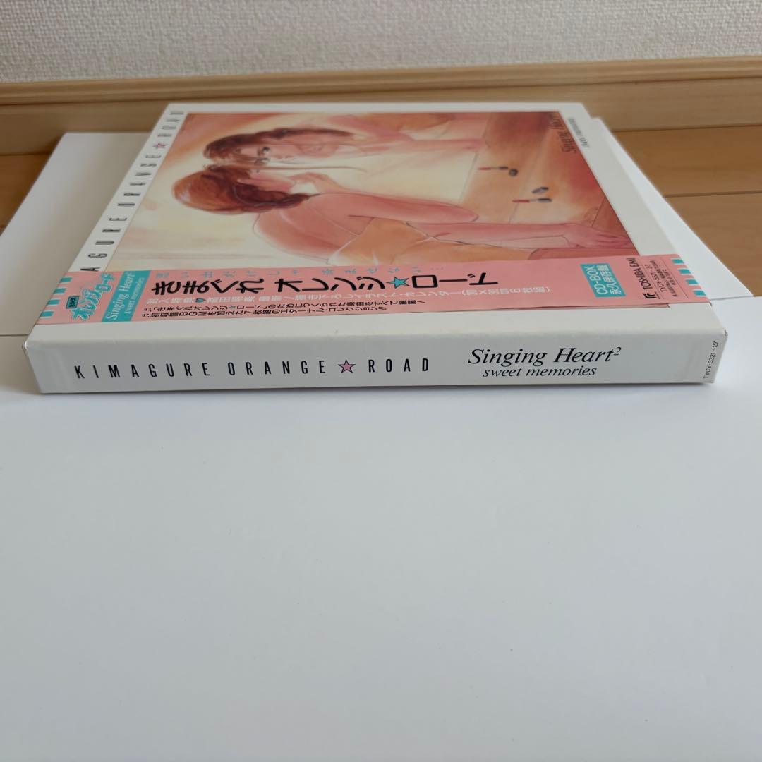 きまぐれオレンジロード CD-BOX 　永久保存盤 7枚組