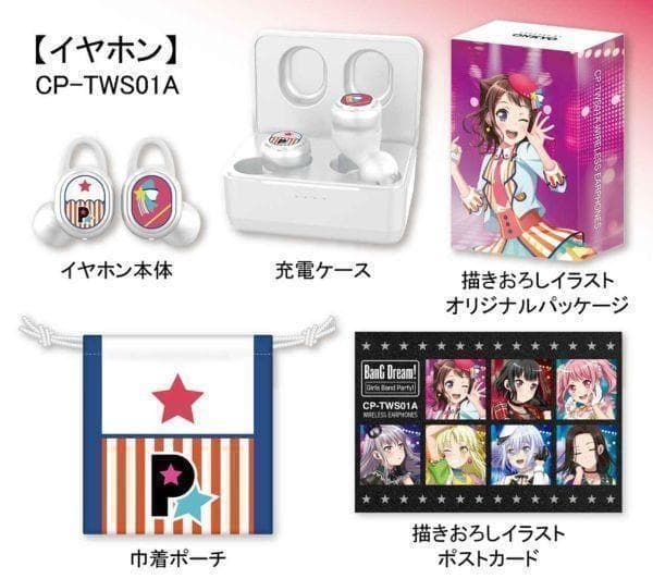 ワイヤレスイヤホン バンドリ！ Poppin'Party　ポッピンパーティ