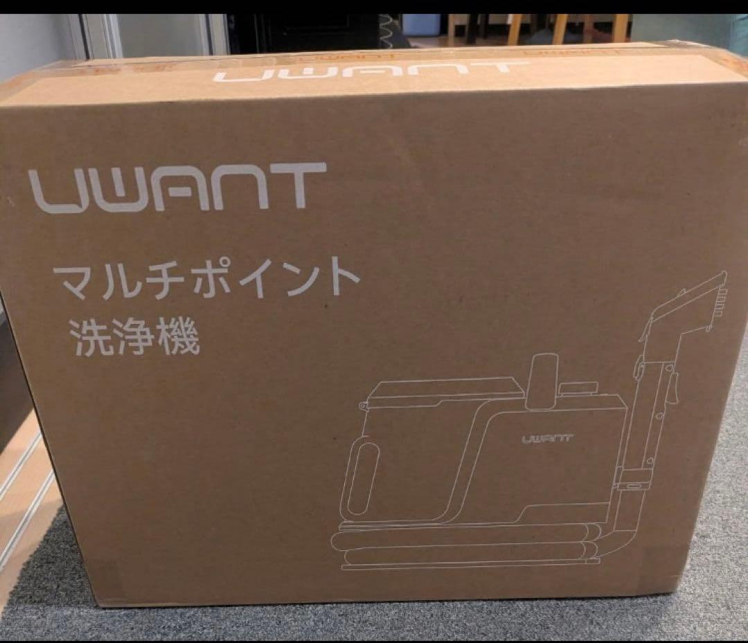 強力吸引！リンサークリーナー 軽量 コンパクト カーペット 掃除用品