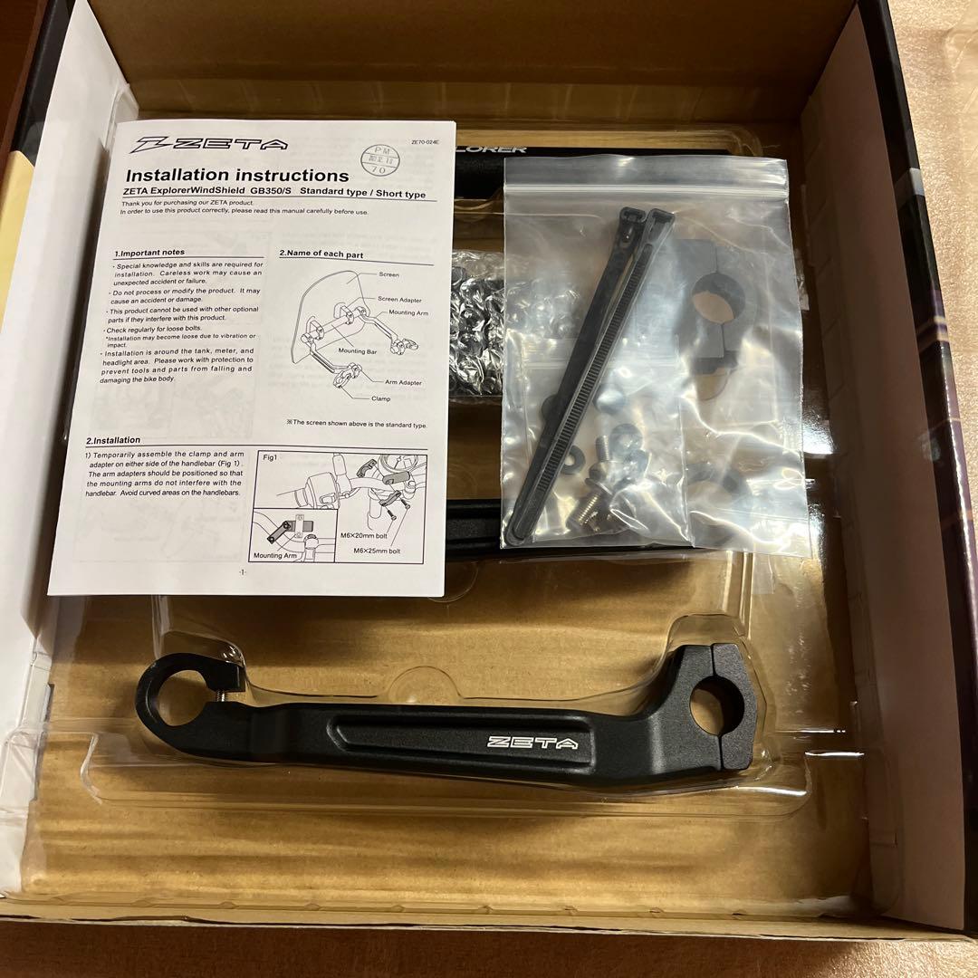 ZETA エクスプローラーウィンドシールド ショートスクリーン