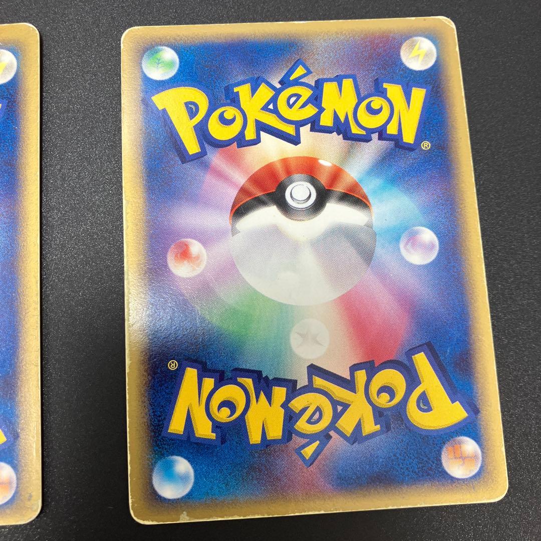 年始セール【プレイ用】基本草エネルギー　ホロン　3枚 【R8P-6AH-PUX】