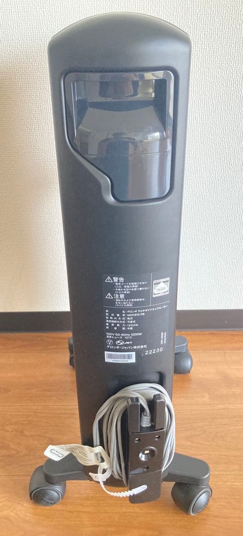 ☆ De'Longhi デロンギ マルチダイナミックヒーター MDHS12-PB