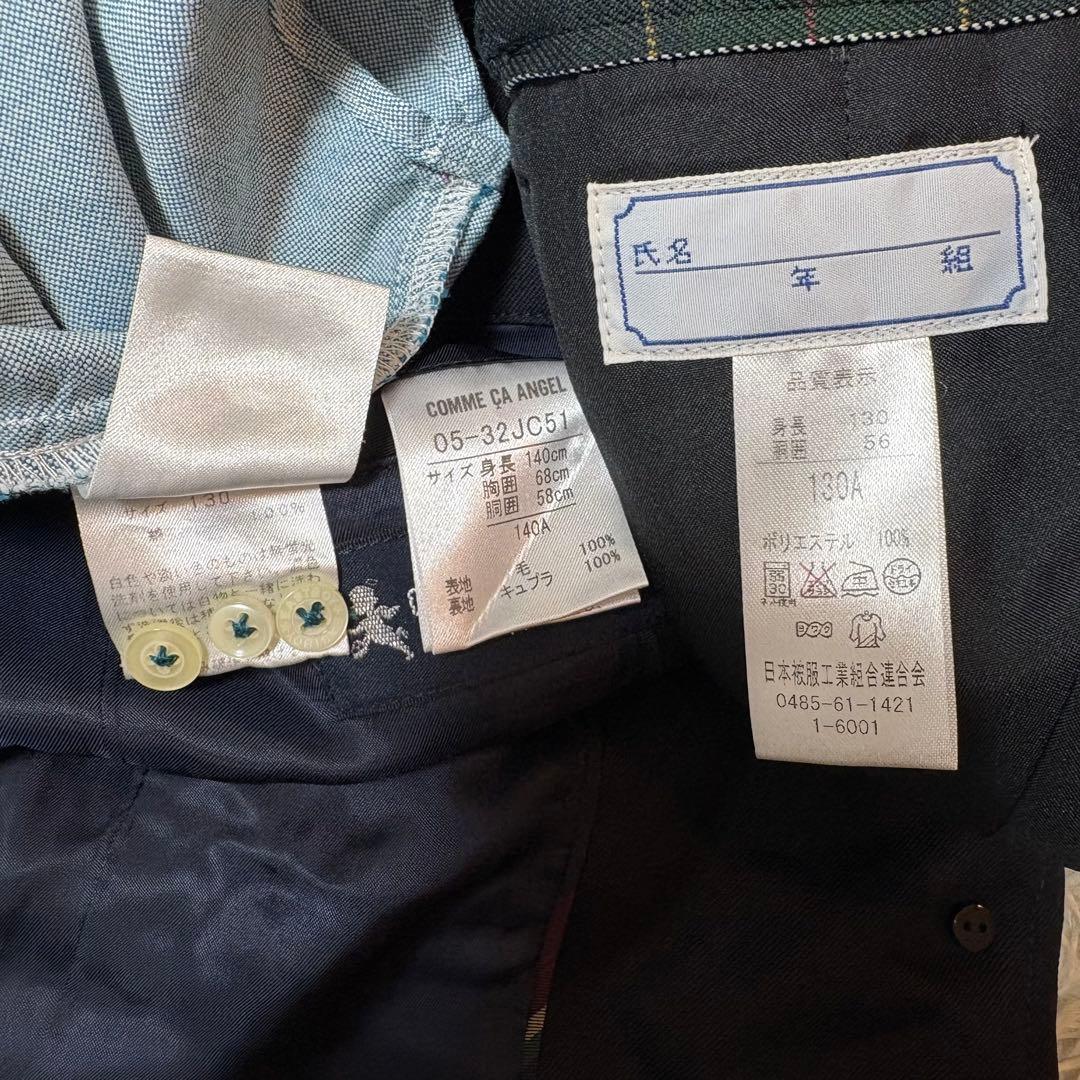 【タグ付きあり】コムサ EASTBOY 男児フォーマルスーツ 130