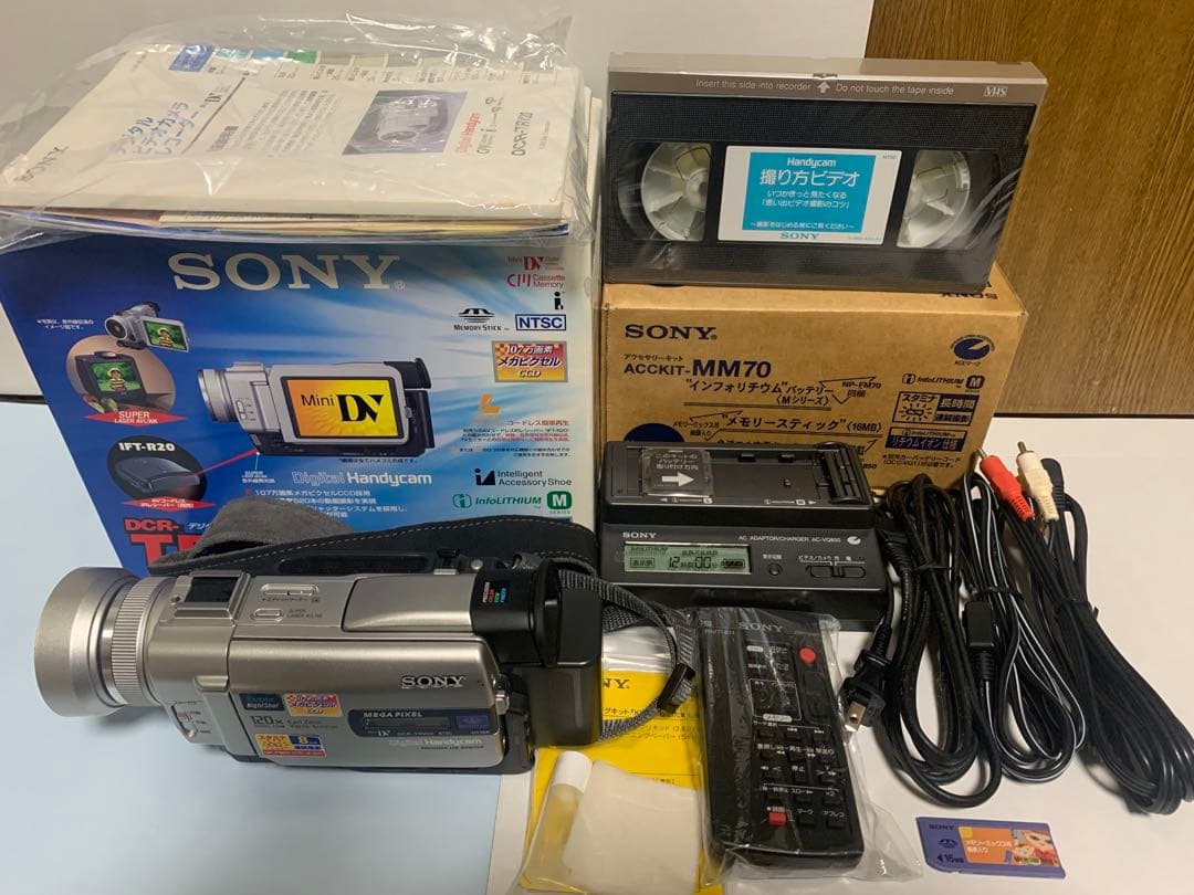 SONY DCR-TRV120 ビデオカメラ 120倍ズーム