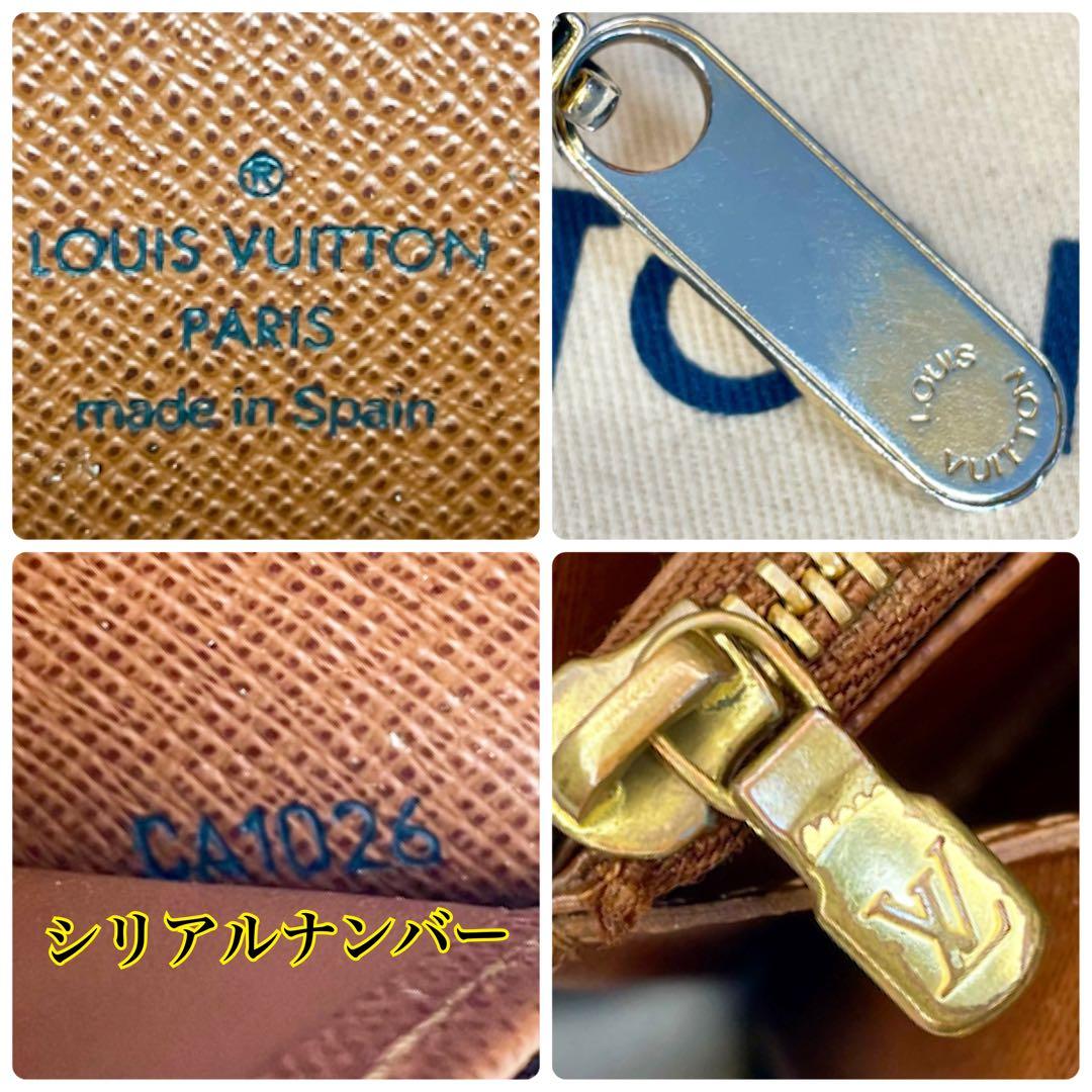 ✨美品✨ヴィトン ジッピーウォレット モノグラム 長財布 大容量 大人気 定番