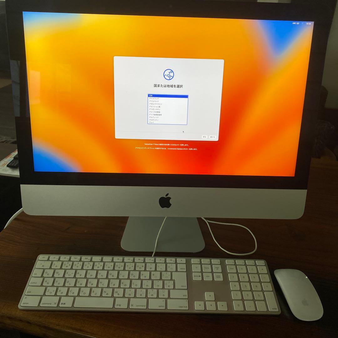 Apple iMac 2017 有線キーボード　ワイヤレスマウス付き