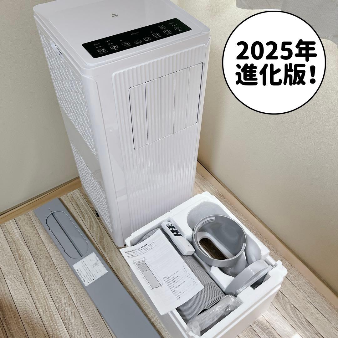 【2回使用】美品　JYWINA 2025年　進化版　スポットクーラー　冷房　除湿