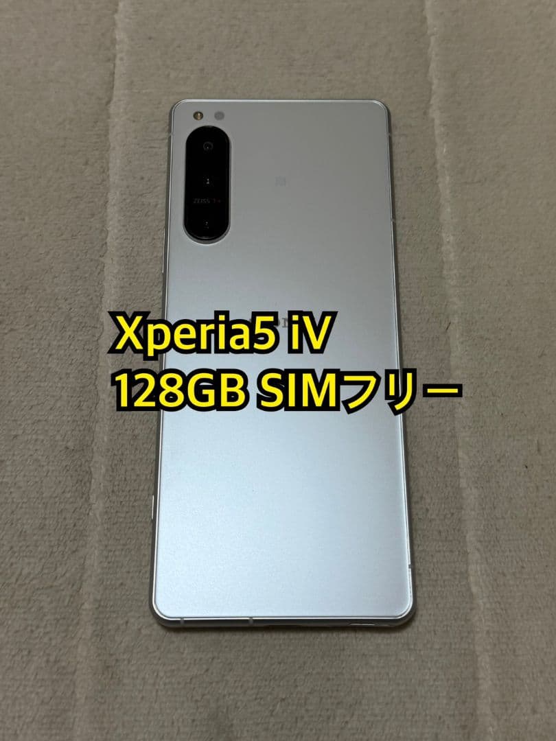 SONY Xperia5 IV 128GB A204SO SIMフリー