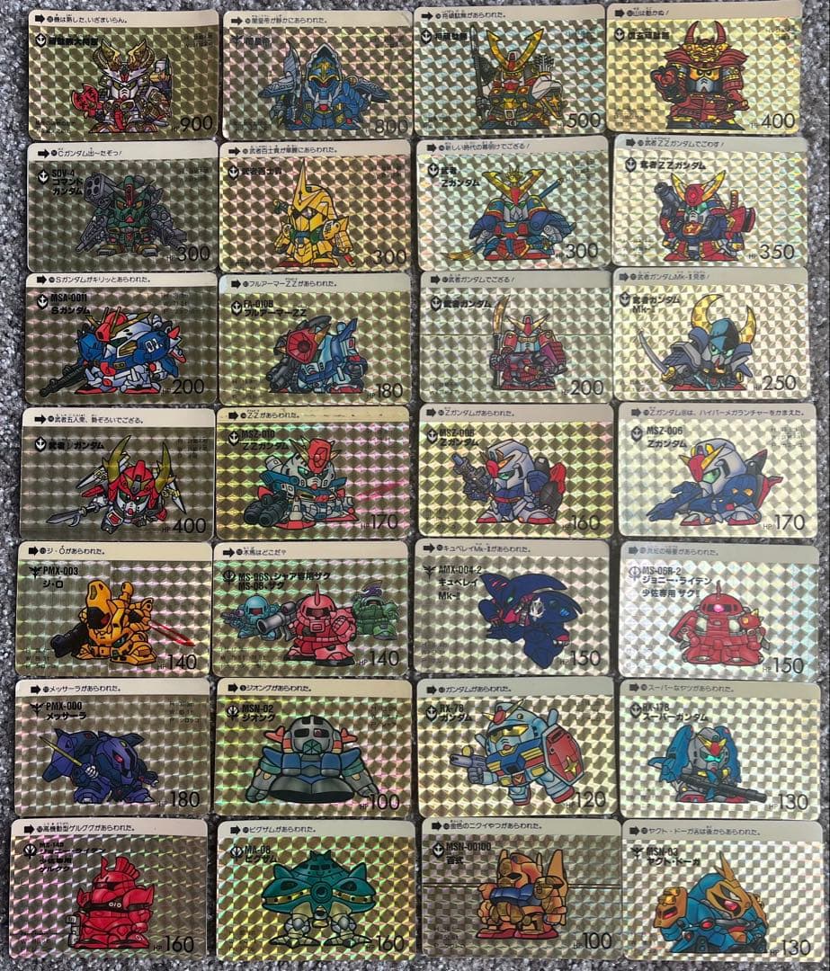 値下げ‼️【カードダス】SDガンダムのカードダス ・キラ28枚➕13枚セット