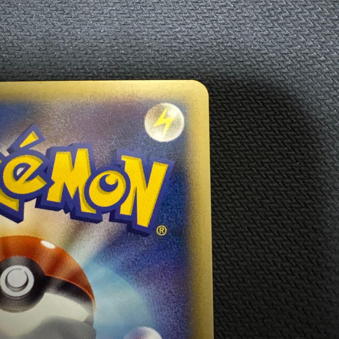 ど*り様 ハガネール グレート　ミラー