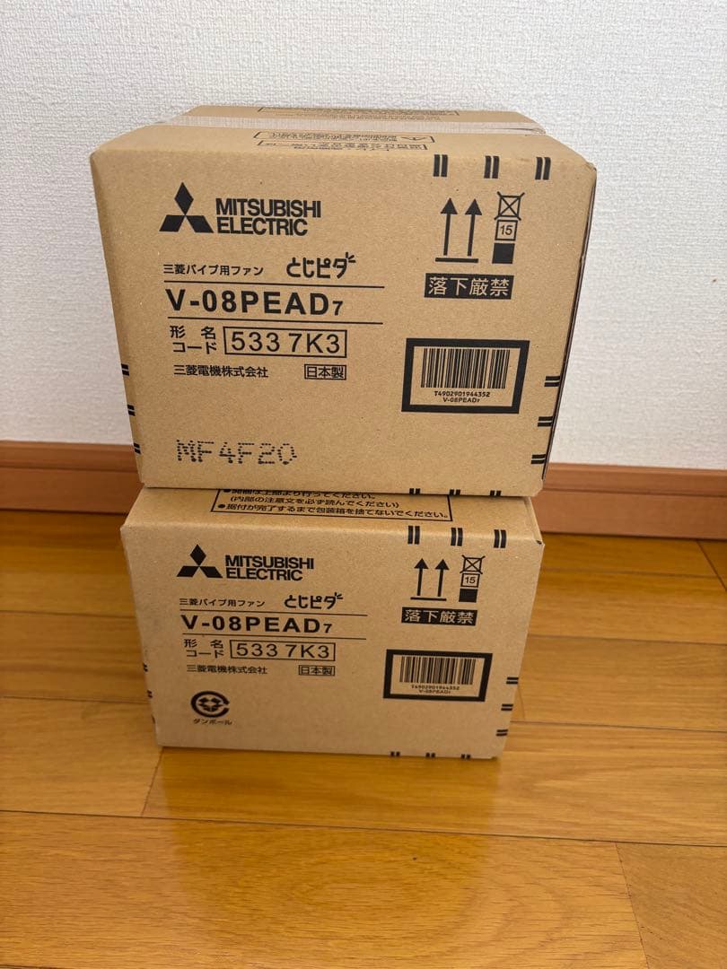 パイプ用ファンとじピタ　人感センサータイプ2台