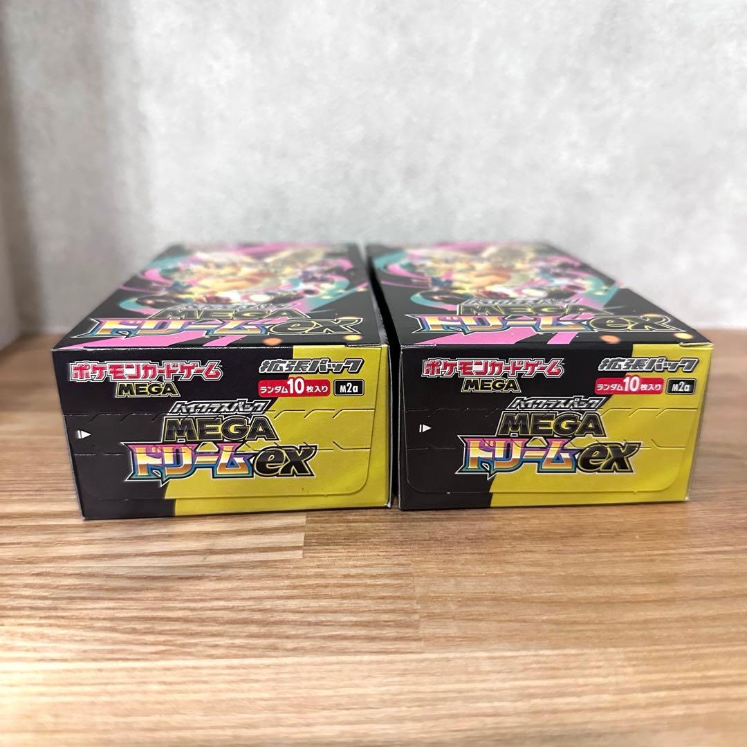 j*9様 未開封 ペリペリ付き ポケモンカードゲーム MEGA ドリームEX 2