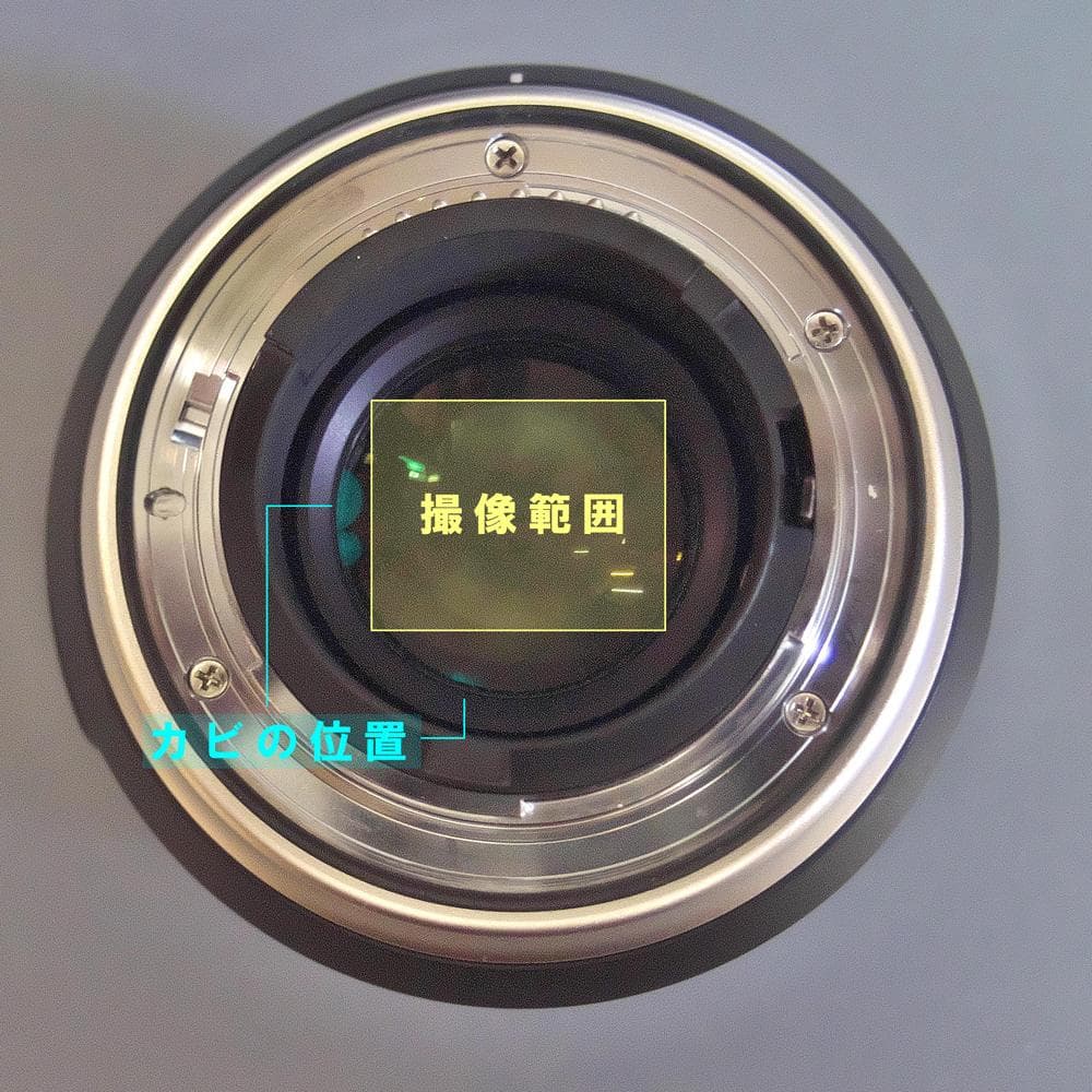 【やや難あり】TAMRON SP35mm F1.8 ニコン