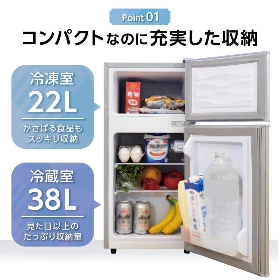 冷蔵庫 一人暮らし 冷凍冷蔵庫b2896家庭用 冷凍庫 業務用60Lブラック