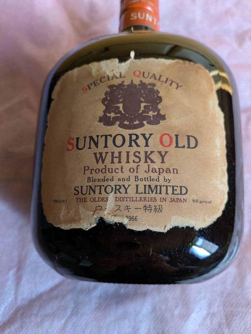 古酒 サントリー オールド ウイスキー 特級3本セット【麦穂ボトル含む】