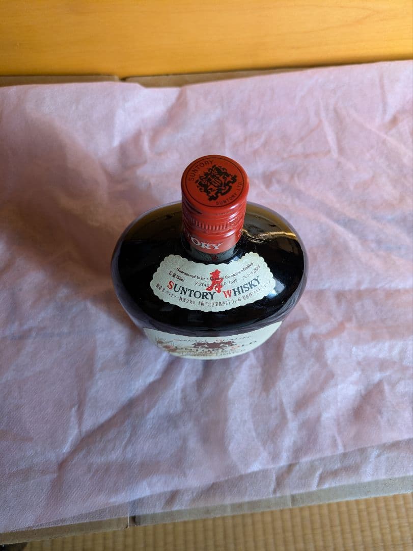 古酒 サントリー オールド ウイスキー 特級3本セット【麦穂ボトル含む】