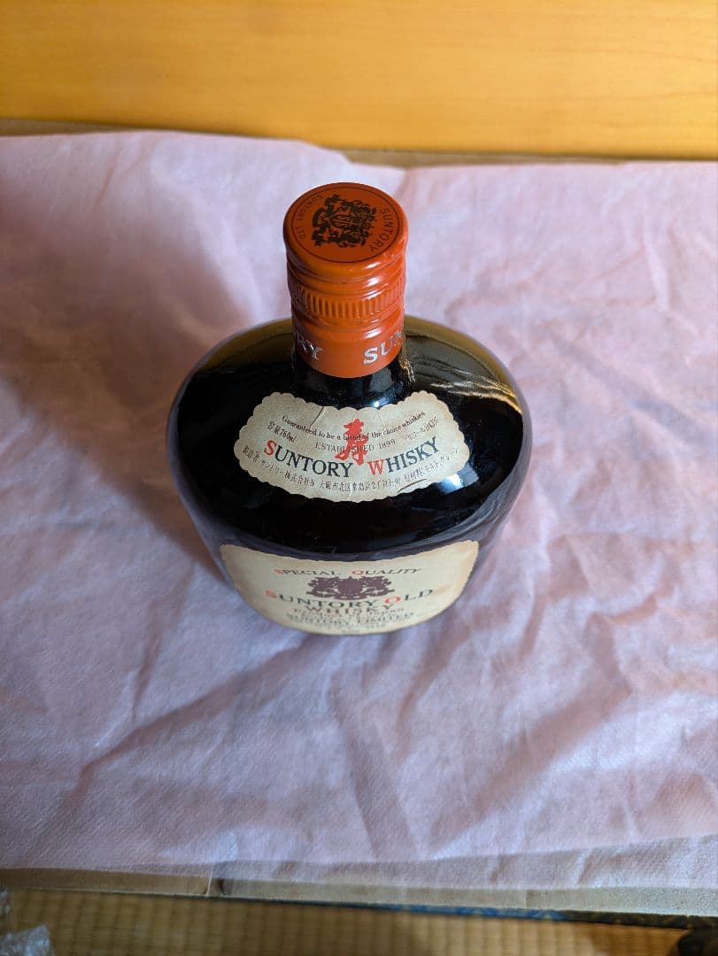 古酒 サントリー オールド ウイスキー 特級3本セット【麦穂ボトル含む】