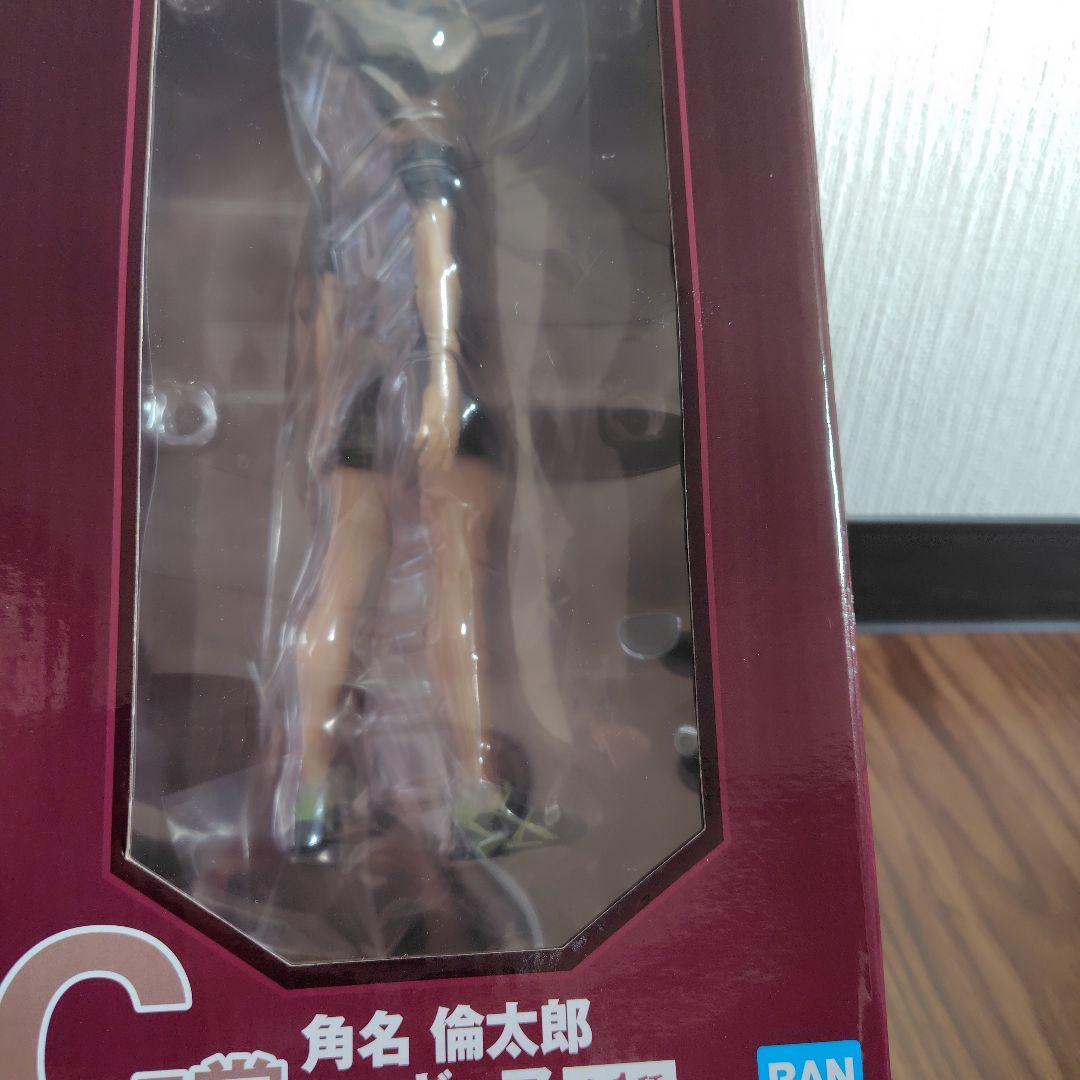 ハイキュー　一番くじ　角名倫太郎　まとめ売り