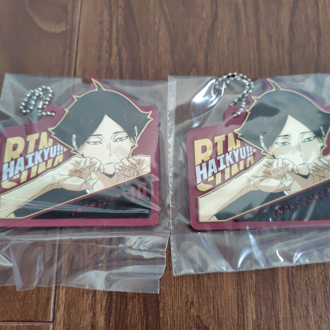 ハイキュー　一番くじ　角名倫太郎　まとめ売り