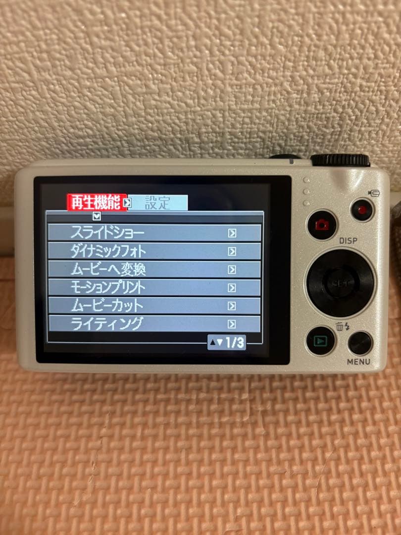 中古】CASIO デジタルカメラ EX-ZR200 ホワイト