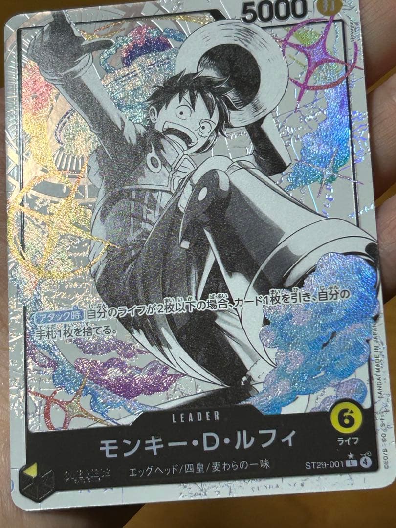 モンキー・D・ルフィ st29-001 エッグヘッド リーダーパラレル
