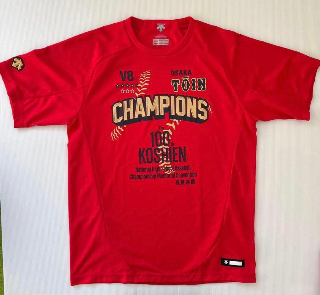 希少 レア デサント 大阪桐蔭 野球部 甲子園 優勝 ウェア V8 連覇 赤