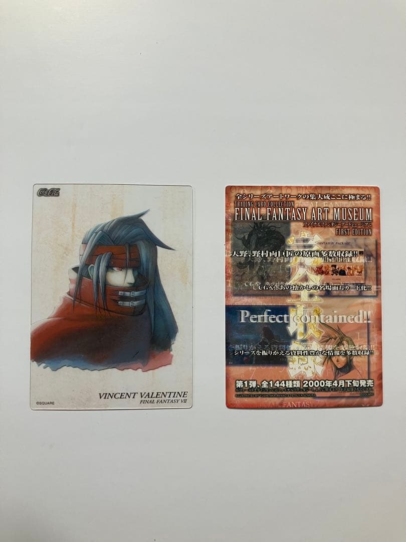 ファイナルファンタジーアートミュージアムCoca-Cola Edition 6枚