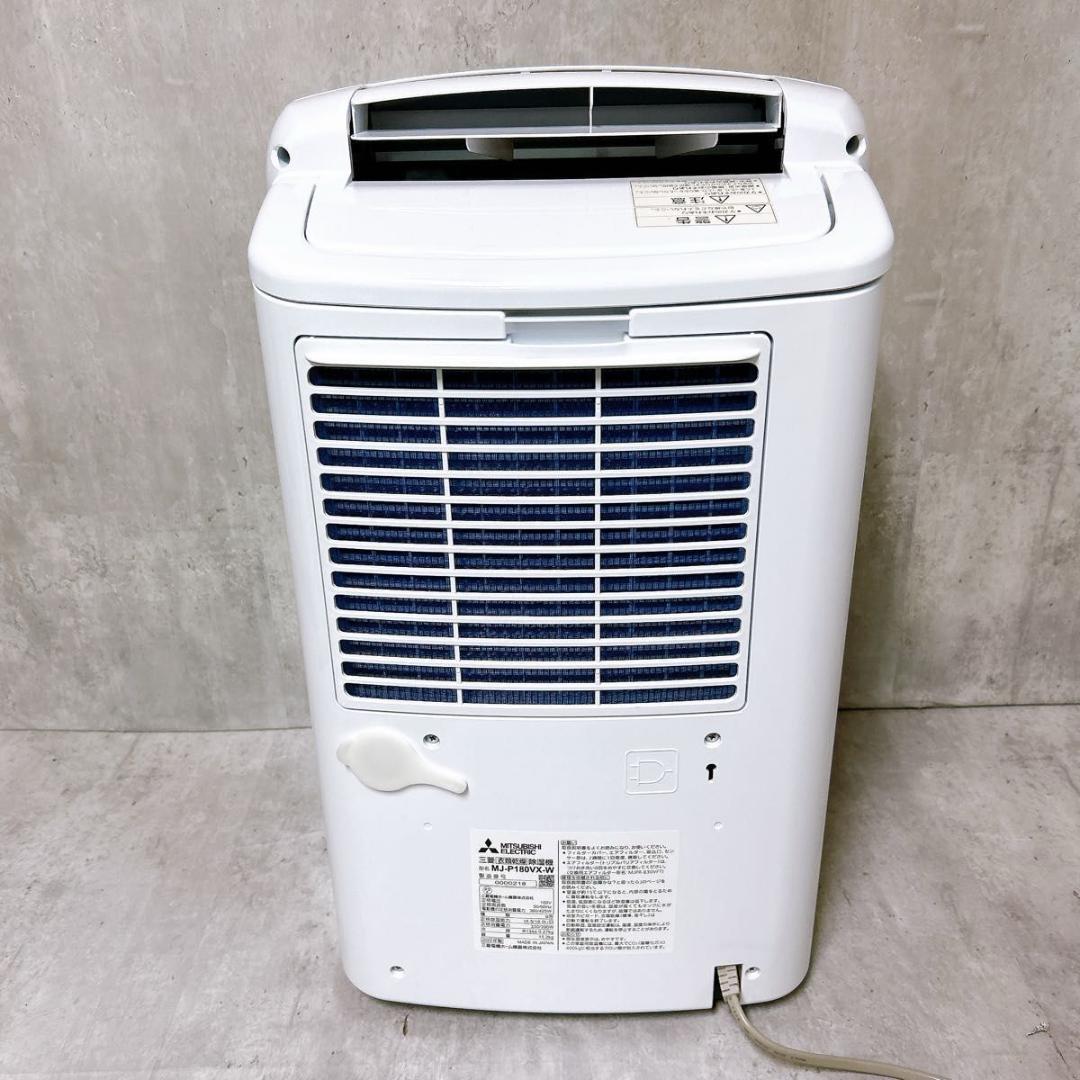 【美品】MITSUBISHI 衣類乾燥除湿機 MJ-P180VX 新品フィルター