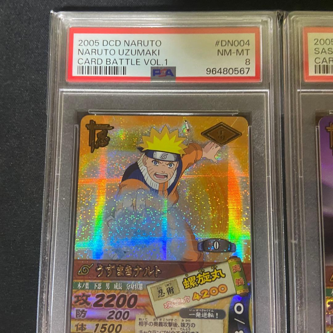 【PSA8】ナルティメットカードバトル　うずまきナルト　うちはサスケ　爆レア