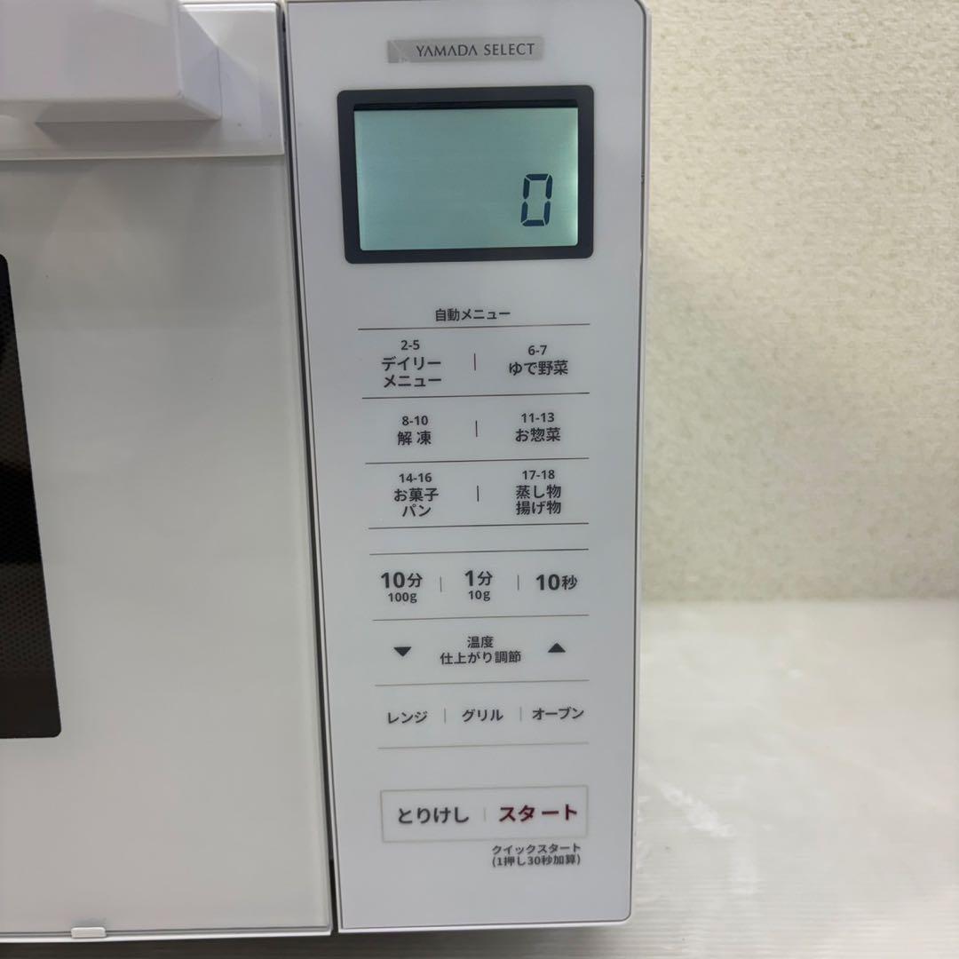 ☆ヤマダセレクト オーブンレンジ☆YMW-WT18J1 2024年製