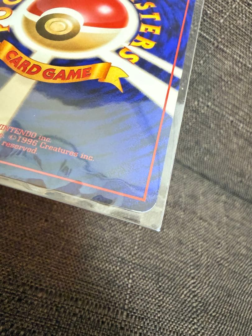 ポケモンカード　ロケット団のニャース　旧裏