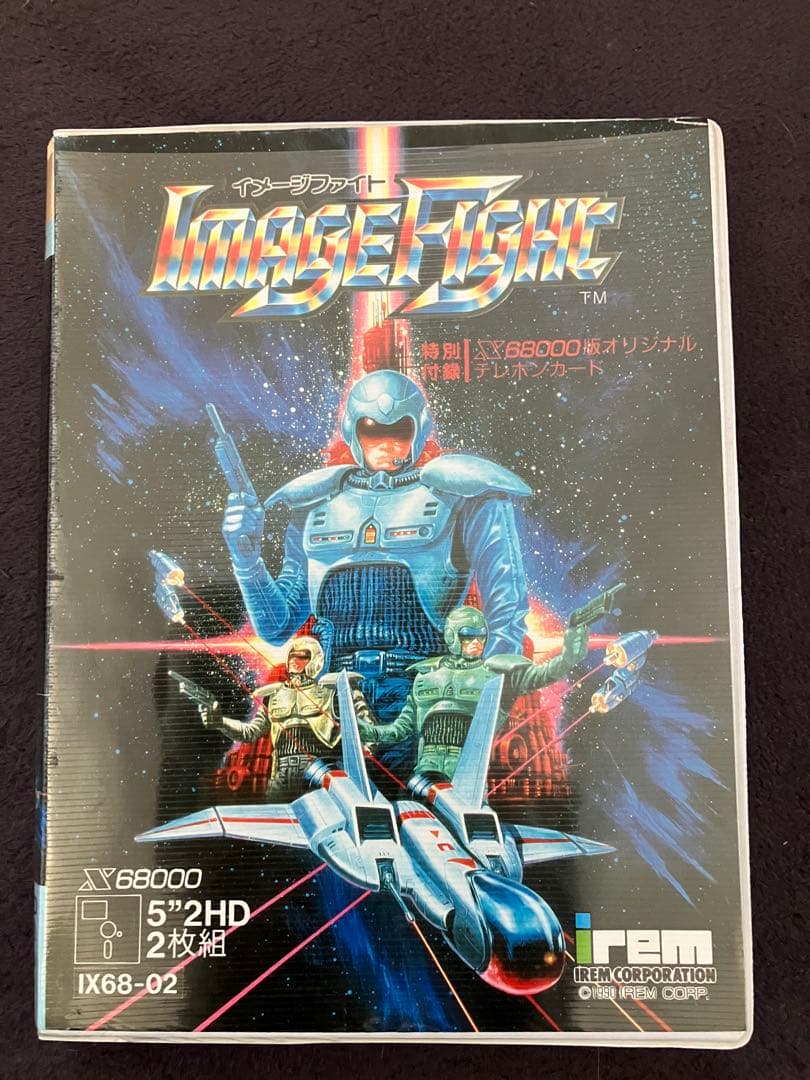 イメージファイト　X68000