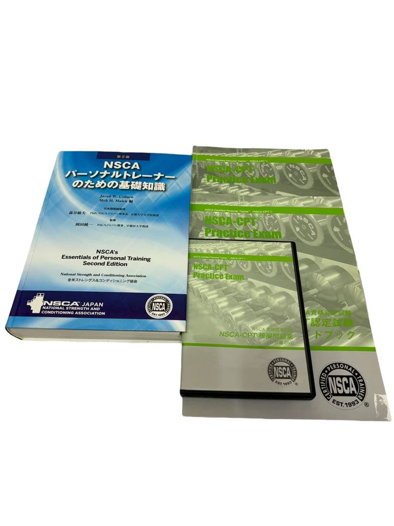 NSCA パーソナルトレーナーのための基礎知識 DVD セット nsca-cpt