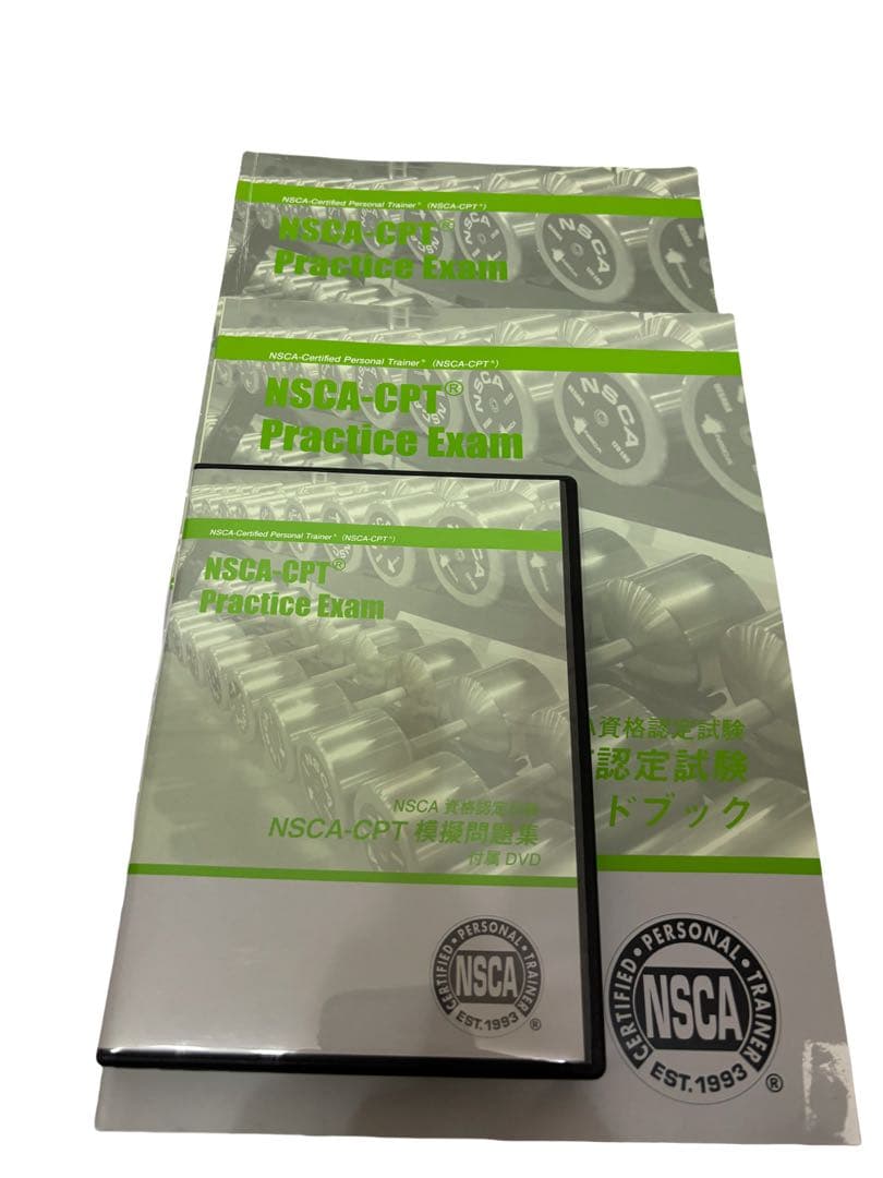 NSCA パーソナルトレーナーのための基礎知識 DVD セット nsca-cpt