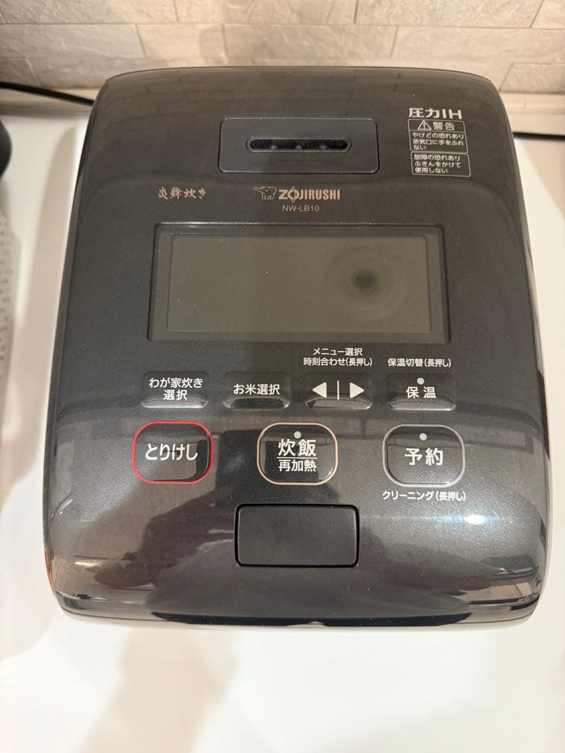 象印 炊飯器 NW-LA10 5.5合