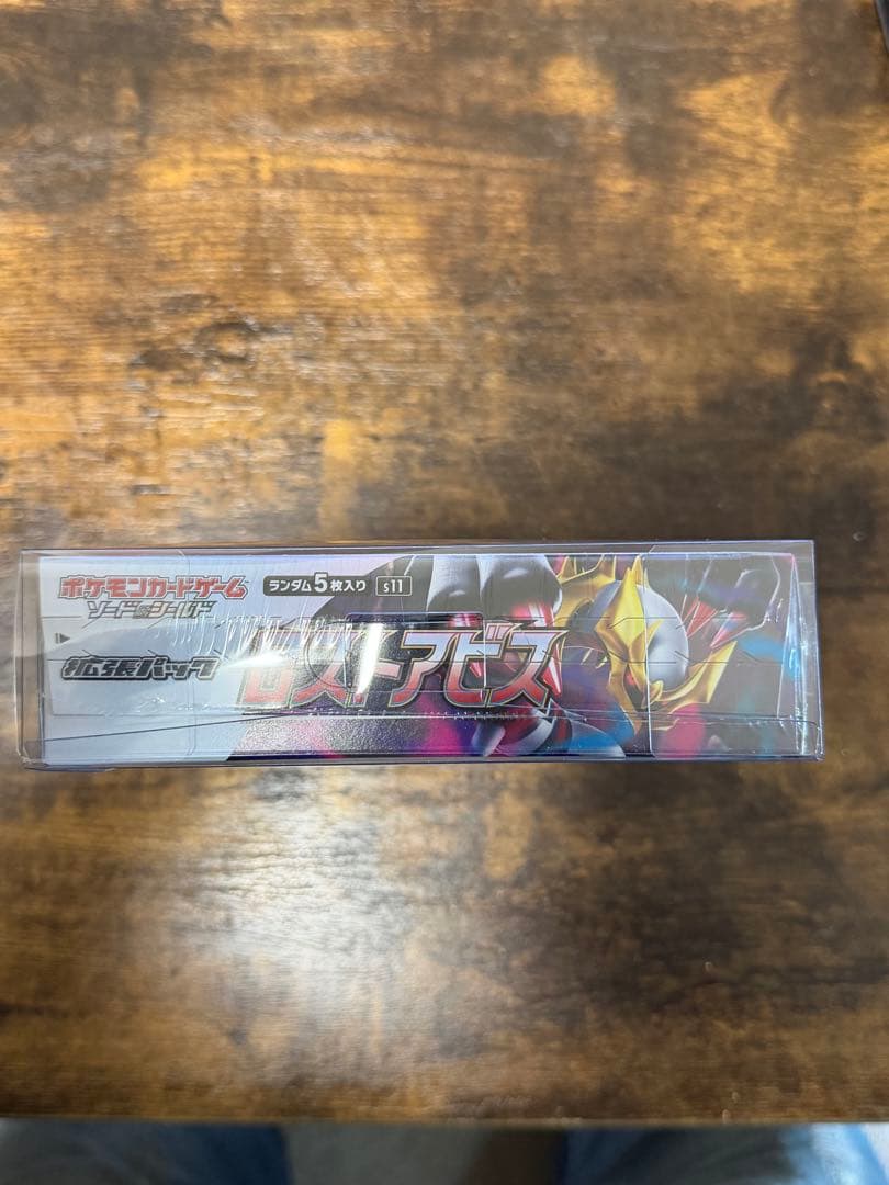ポケモンカードゲーム ロストアビスBox シュリンク付き