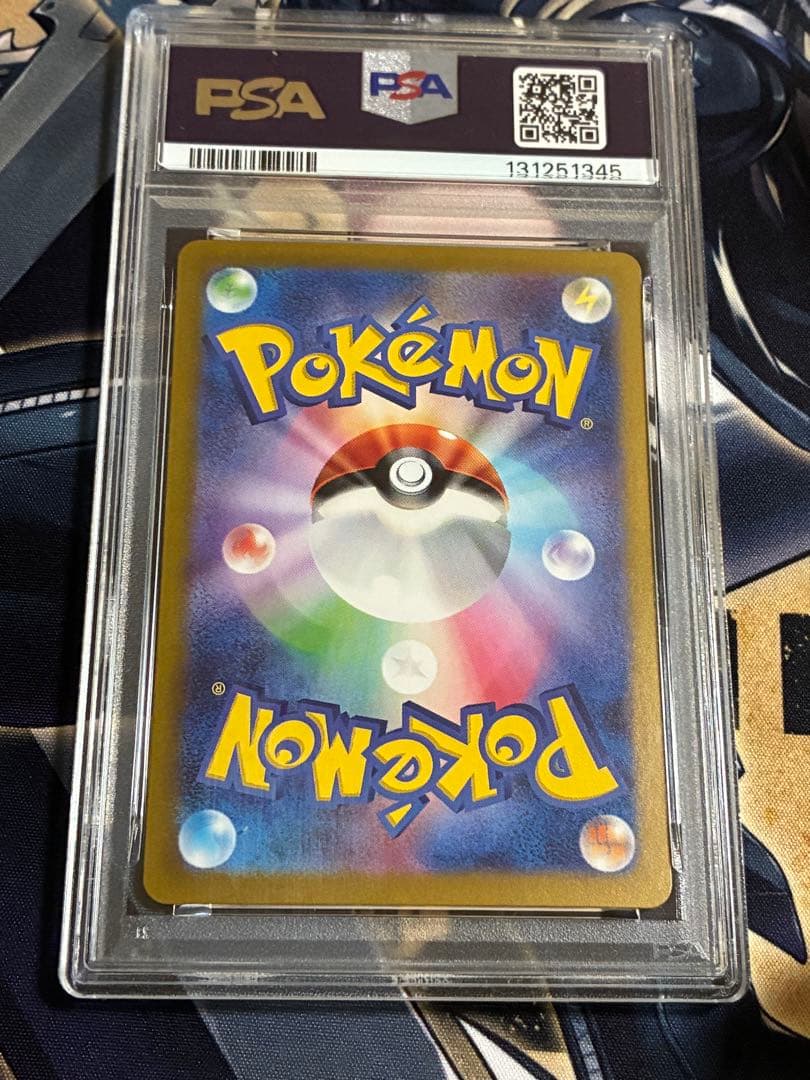 ゲッコウガ　ex SAR PSA10