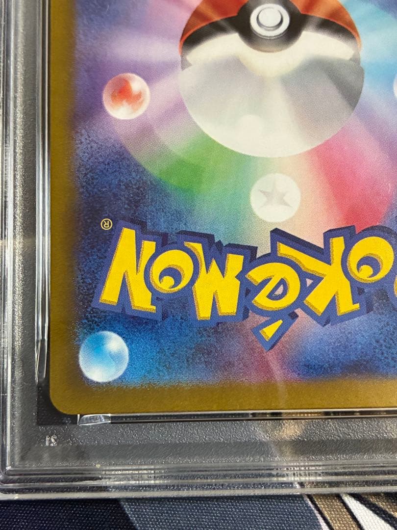 ゲッコウガ　ex SAR PSA10