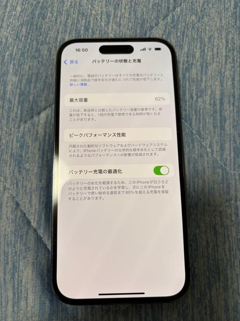 【値下げ！】iPhone 14 Pro 512GB ディープパープル 本体