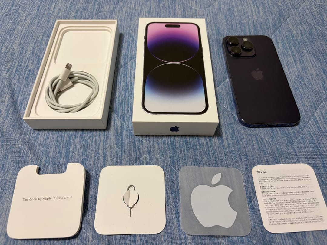 【値下げ！】iPhone 14 Pro 512GB ディープパープル 本体