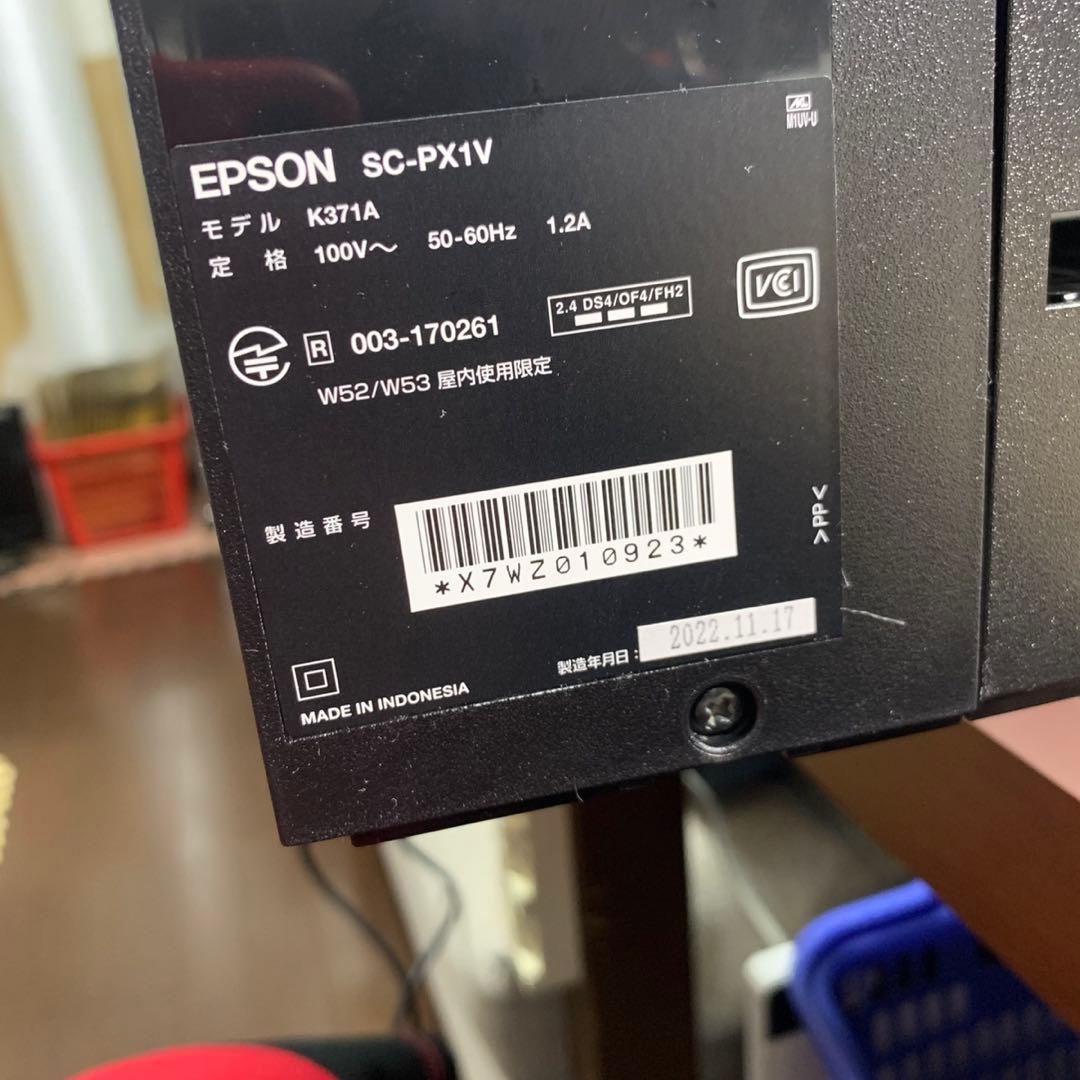 EPSON SC-PX1V インクジェットプリンター 本体