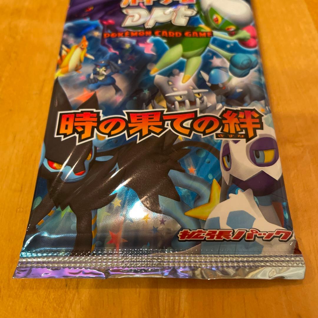 【お値引き】ポケモンカードゲーム 時の果ての絆