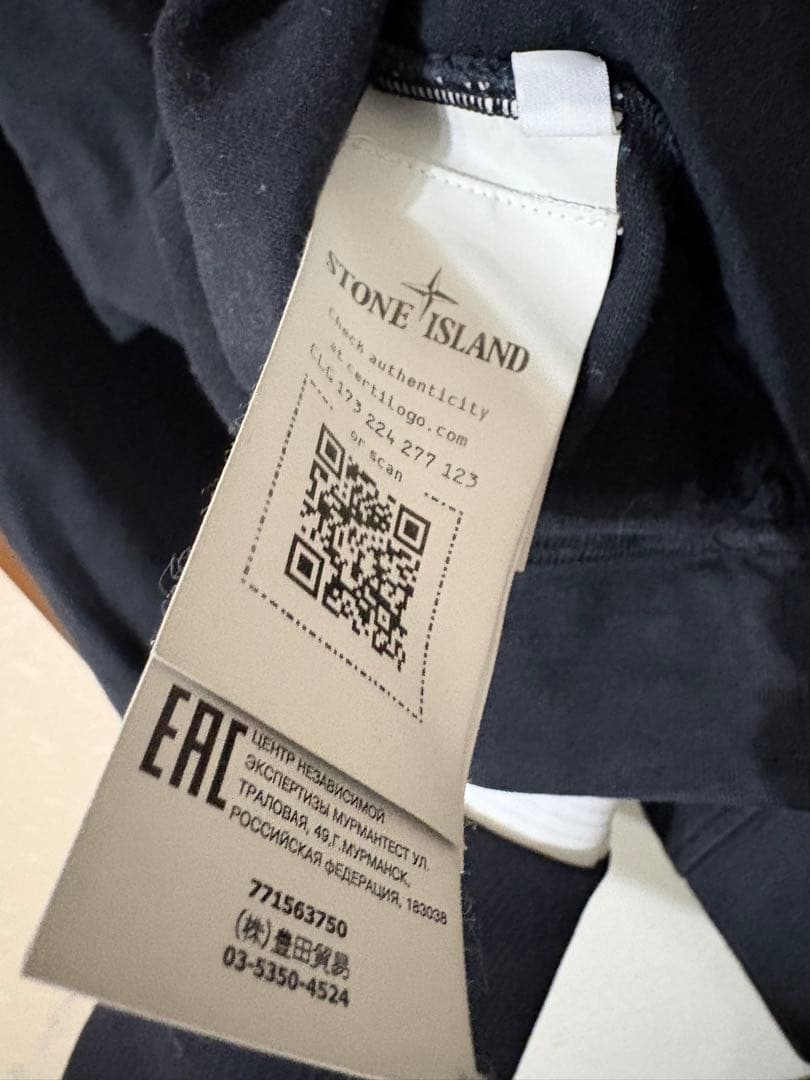 青*虫様 ストーンアイランド　スウェットロンT