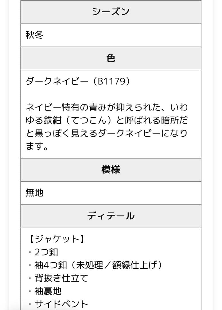 TAGLIATORE タリアトーレ ウールカシミヤ スーツ 52 ダークネイビー