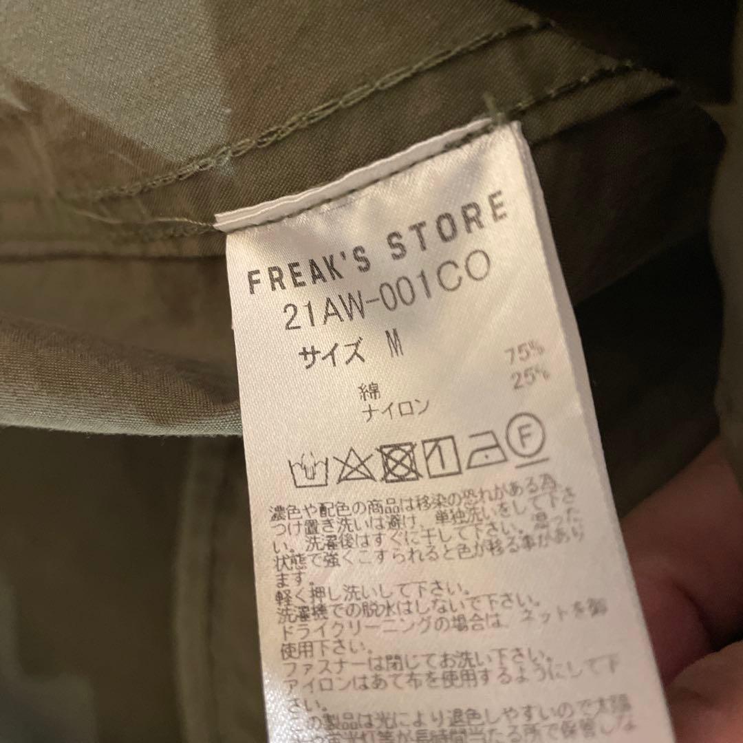 m-65 フィッシュテールパーカー　M