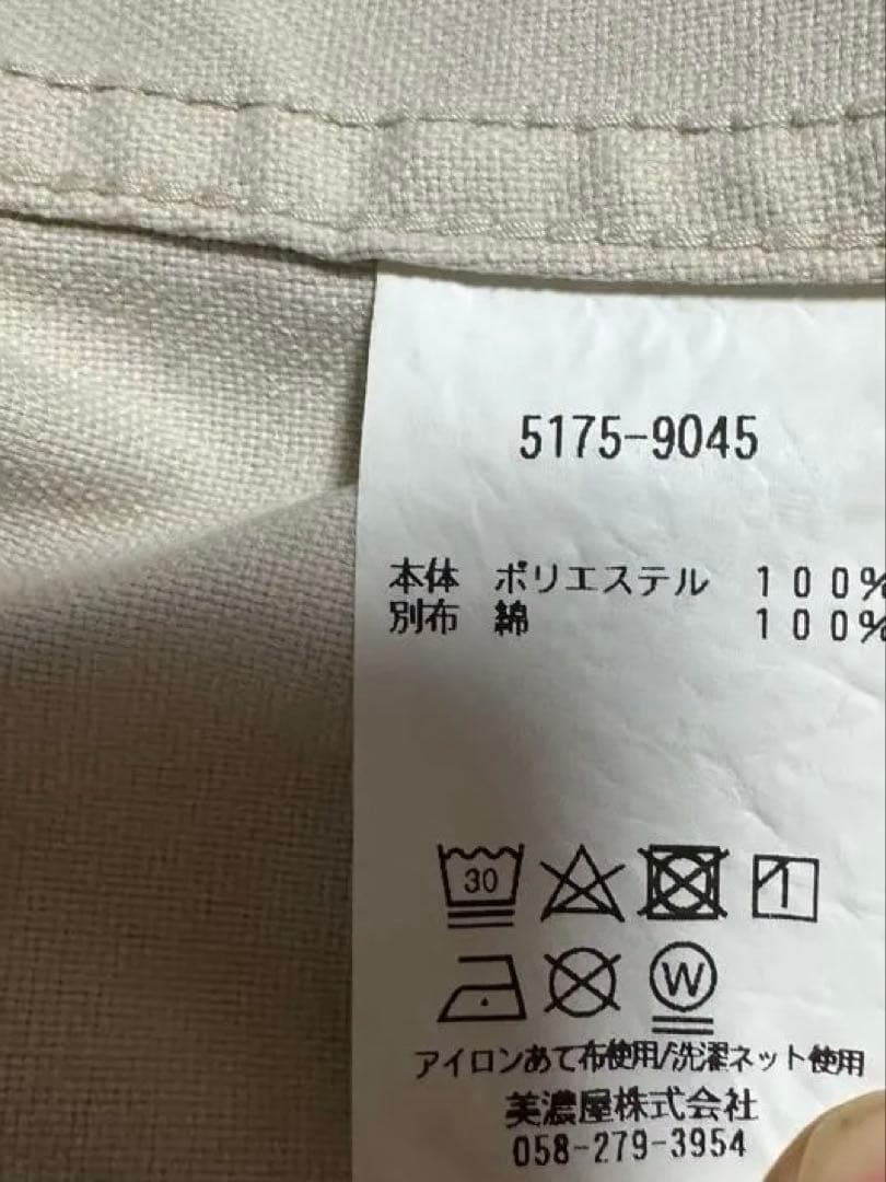 エルエルビーン　ジャパンエディション　フィールドコート　ベージュ　M