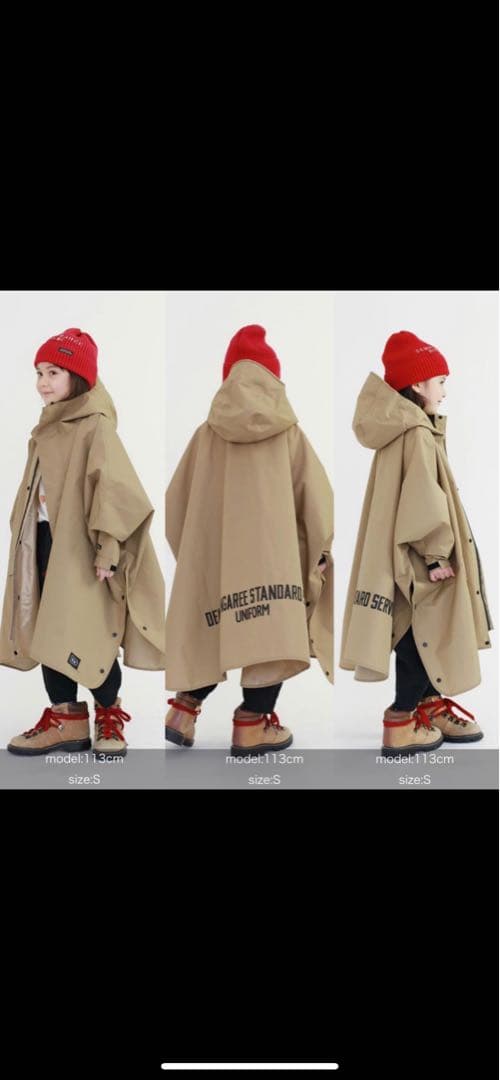 【新品未使用品】タグ付き M size レインコート