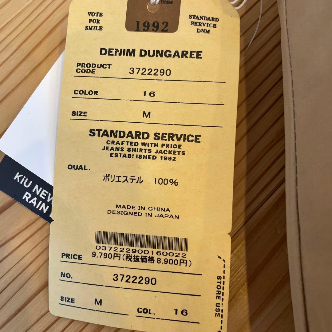 【新品未使用品】タグ付き M size レインコート