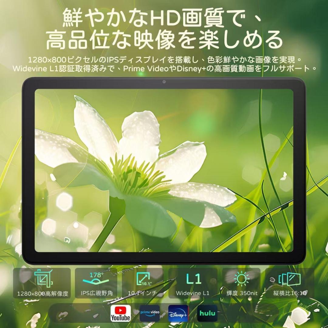 Android15 タブレット 新品 専用レザーケース付き 10インチ 動画視聴